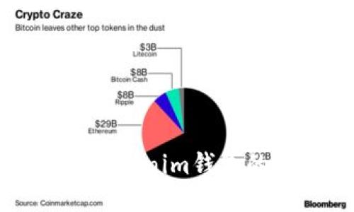 如何管理Tokenim钱包的权限设置