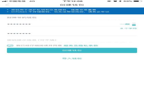 biao ti如何通过TokenTokenIM钱包追踪登录IP信息/biao ti

TokenTokenIM, 钱包安全, 登录IP, 匿名性/guanjianci

## 内容主体大纲

1. **引言**
   - 介绍TokenTokenIM钱包的背景和功能
   - 说明追踪登录IP的重要性

2. **TokenTokenIM钱包概述**
   - 该钱包的功能特点
   - 适用人群及使用场景

3. **为什么需要追踪登录IP**
   - 安全性考量
   - 用户隐私问题
   - 法律合规要求

4. **如何查找登录IP**
   - 技术背景
   - 实际操作步骤
   - 隐私设置与选择

5. **TokenTokenIM与其他钱包的对比**
   - 安全特性
   - 用户体验
   - IP追踪功能的对比

6. **IP追踪对用户隐私的影响**
   - IP追踪可能带来的风险
   - 加密技术的应用

7. **总结与建议**
   - 使用钱包的安全建议
   - 保护个人隐私的措施

---

## 内容详述

### 引言

随着区块链技术的飞速发展，数字货币钱包成为了人们日常交易的重要工具。其中，TokenTokenIM钱包凭借其出色的安全性与便捷性受到越来越多用户的青睐。然而，在使用过程中，用户的登录IP地址可能被追踪，这引发了广泛的关注与讨论。本文将深度探讨如何通过TokenTokenIM钱包追踪登录IP信息，如何确保自身的在线安全，以及在使用数字货币钱包时用户应当注意的隐私问题。

### TokenTokenIM钱包概述

TokenTokenIM钱包是一款功能强大的数字货币钱包，支持多种主流数字货币的存储与交易。其设计注重用户体验，提供简单易用的界面与丰富的功能，例如多重签名、离线交易等。适合各种用户，包括初学者及经验丰富的交易者。用户可以在TokenTokenIM钱包中轻松管理资产，查看实时行情，并进行安全交易。

除了基本的钱包功能，TokenTokenIM还提供了用户信息追踪的服务，以提升安全性和减少欺诈风险。对用户来说，了解如何查看和管理这些信息是非常重要的。

### 为什么需要追踪登录IP

追踪登录IP对于用户的安全性、隐私保障以及法律合规意义重大。首先，从安全性角度来看，黑客攻击和欺诈行为时常发生，追踪登录IP可以帮助用户及钱包服务提供者及时识别异动，防止潜在的安全隐患。其次，用户隐私问题是一个不可忽视的议题，尤其是在使用比特币等匿名性较强的数字货币时，如何保护个人信息尤为重要。最后，许多国家对金融交易有着严格的法律规定，追踪用户的登录IP信息可以帮助钱包服务商进行合规审查，避免法律风险。

### 如何查找登录IP

要查看TokenTokenIM钱包的登录IP，用户可以通过以下几个步骤进行操作：

1. 登录钱包，进入设置界面或安全选项页。
2. 查找'最近活动' 或 '安全登录' 选项，通常这些选项会列出你最近的登录记录，包括IP地址和地理位置。
3. 确认列出的IP地址是否与自己的网络环境一致，例如在家中或工作场所时，IP地址应该是稳定的。
4. 若发现异常IP登录记录，可以及时更改密码，并启用二次验证，增加账户安全性。

此外，用户在操作时还可以考虑隐藏真实IP地址的方法，例如使用VPN，这是一个有效的保护个人隐私的措施。

### TokenTokenIM与其他钱包的对比

尽管许多数字货币钱包都具有IP追踪的功能，但TokenTokenIM钱包在安全性和用户友好性方面有着独特的优势。与其他钱包相比，TokenTokenIM钱包采用了更为严谨的安全机制，能够有效保障用户的资金安全和信息隐私。此外，TokenTokenIM的用户界面友好，让即使是新手也可以轻松上手，而其他一些钱包则可能设置复杂、功能繁多，让用户感到困惑。

### IP追踪对用户隐私的影响

IP追踪是数字钱包服务中常见的安全措施，但这也可能对用户隐私造成影响。当登录IP被记录时，服务器可能能够追踪到用户的物理位置和网络服务提供商，这些信息可能被第三方获取，造成隐私泄露问题。因此，用户在使用TokenTokenIM钱包时需要了解如何在隐私和安全之间找到平衡。建议使用虚拟专用网络（VPN）、代理服务器等增加在线隐私保护。

### 总结与建议

在使用TokenTokenIM钱包等数字货币服务时，用户应时刻保持警惕，关注自己的登录IP情况，并根据需及时调整隐私设置。此外，定期更换密码和启用二次验证，都是提升账户安全的有效措施。希望本文能为用户提供一些实用的建议，确保在享受数字货币便利的同时，也能有效保护个人隐私与账户安全。

---

## 相关问题

1. **TokenTokenIM钱包是如何保障用户的登录安全的？**
2. **追踪登录IP是否符合当地法律法规？**
3. **如何判断一个IP地址是否安全？**
4. **使用VPN是否能有效防止IP被追踪？**
5. **如果发现异常IP登录，应该采取什么措施？**
6. **IP追踪会对使用TokenTokenIM钱包的用户造成怎样的隐私风险？**
7. **TokenTokenIM钱包的安全性与其他钱包相比如何？**

针对这七个问题，接下来将对每一个问题进行详细的介绍，每个问题约700个字。
