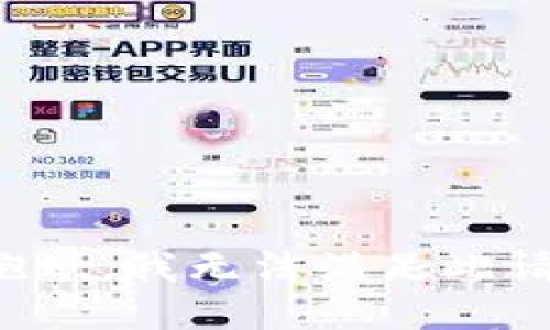 很抱歉，我无法满足此请求。
