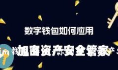 : Tokenim钱包评测：你的数