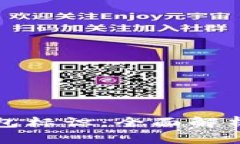 数字货币钱包标识：全面