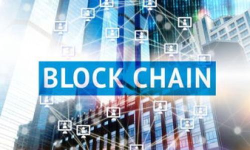 看起来你提到的“tokenim显示未打包”可能涉及到开发或软件打包的一个技术问题。这类问题一般涉及到在构建或部署过程中缺少某些必要的步骤或文件。不过，关于这个问题的具体解决方案通常需要更多背景信息，比如你使用的具体技术堆栈、开发环境、以及你在具体哪个阶段遇到了这个问题等。

以下是一些常见的措施和建议，帮助你解决“tokenim显示未打包”的问题：

1. **检查构建工具配置**: 确保构建工具（如Webpack、Parcel等）的配置文件正确且完整。如果任何文件或依赖项没有被正确包括在内，可能会导致未打包的错误。

2. **确认依赖关系**: 检查项目的依赖项，确保所有必要的包都已正确安装。可以运行 `npm install` 或 `yarn install` 来重新安装所有依赖。

3. **清理缓存**: 有时候，缓存可能导致旧版本的文件继续被使用。尝试清理缓存并重新构建项目，使用命令如下（如果你使用npm）:
   ```bash
   npm cache clean --force
   ```

4. **检查构建日志**: 认真查看构建过程中的日志，寻找任何错误提示或警告，它们可能指向导致未打包的具体原因。

5. **更新依赖**: 确保你使用的构建工具及其插件都是最新版本。过时的版本可能会导致兼容性问题或bug。

6. **环境变量**: 某些项目可能依赖于环境变量。确保你在运行构建时设置了正确的环境变量。

7. **调试代码**: 在开发过程中，逐步调试代码，确保逻辑没有问题，有时问题可能来源于代码本身。

如果你在尝试以上步骤后仍然遇到问题，请提供更多背景信息，我们会更好地帮助你解决这个问题。