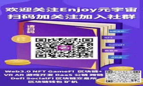 看起来你提到的“tokenim显示未打包”可能涉及到开发或软件打包的一个技术问题。这类问题一般涉及到在构建或部署过程中缺少某些必要的步骤或文件。不过，关于这个问题的具体解决方案通常需要更多背景信息，比如你使用的具体技术堆栈、开发环境、以及你在具体哪个阶段遇到了这个问题等。

以下是一些常见的措施和建议，帮助你解决“tokenim显示未打包”的问题：

1. **检查构建工具配置**: 确保构建工具（如Webpack、Parcel等）的配置文件正确且完整。如果任何文件或依赖项没有被正确包括在内，可能会导致未打包的错误。

2. **确认依赖关系**: 检查项目的依赖项，确保所有必要的包都已正确安装。可以运行 `npm install` 或 `yarn install` 来重新安装所有依赖。

3. **清理缓存**: 有时候，缓存可能导致旧版本的文件继续被使用。尝试清理缓存并重新构建项目，使用命令如下（如果你使用npm）:
   ```bash
   npm cache clean --force
   ```

4. **检查构建日志**: 认真查看构建过程中的日志，寻找任何错误提示或警告，它们可能指向导致未打包的具体原因。

5. **更新依赖**: 确保你使用的构建工具及其插件都是最新版本。过时的版本可能会导致兼容性问题或bug。

6. **环境变量**: 某些项目可能依赖于环境变量。确保你在运行构建时设置了正确的环境变量。

7. **调试代码**: 在开发过程中，逐步调试代码，确保逻辑没有问题，有时问题可能来源于代码本身。

如果你在尝试以上步骤后仍然遇到问题，请提供更多背景信息，我们会更好地帮助你解决这个问题。