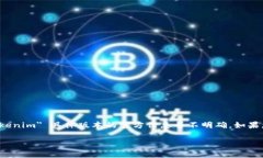 截至2021年，Tokenim 是一个