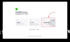 如何确保区块链钱包的安全与可靠性？