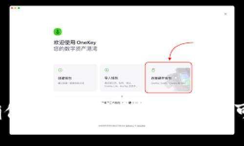 如何确保区块链钱包的安全与可靠性？
