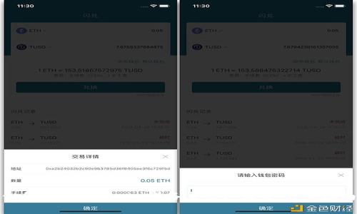 如何重置Tokenim设备至出厂设置：详细指南