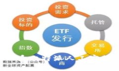 如何轻松联系比特派人工客服：完全指南