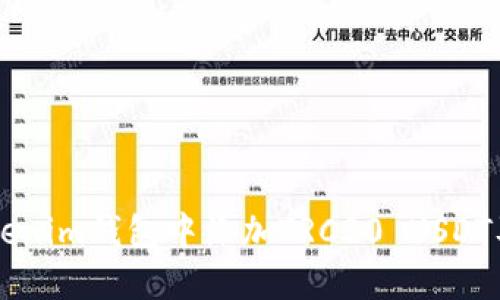 如何在Tokenim钱包中添加TRC20 USDT及其他代币