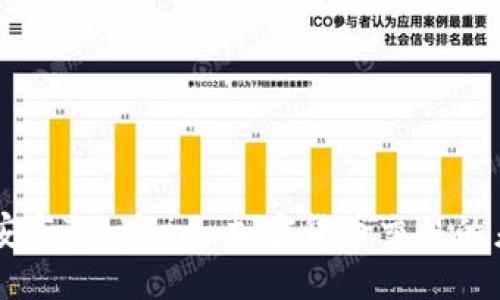 币安与Tokenim：加密货币交易的未来