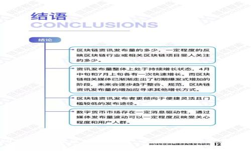 2023年最佳区块链项目：全面解析与前景展望
