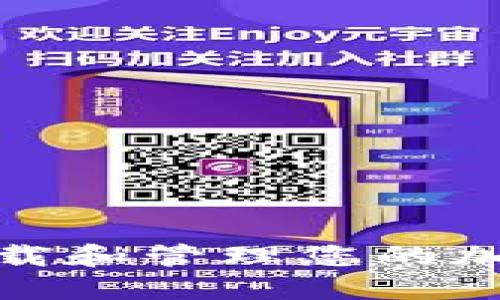 如何安全下载和管理您的加密钱包地址