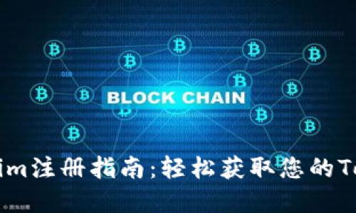 苹果Tokenim注册指南：轻松获取您的Tokenim账户