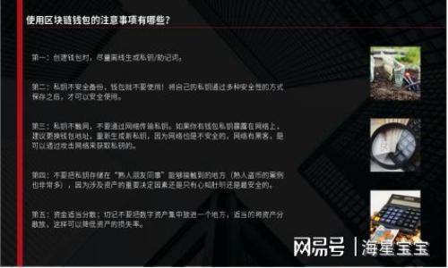 在Tokenim平台中，VCC通常指的是“Value Creation Coin”，这是一种数字加密货币。Tokenim是一个基于区块链的生态系统，旨在为用户、开发者和企业提供一种新的价值创造方式。而VCC作为该平台的核心Token，承担着价值交换、交易手续费和激励机制等多重功能。

### VCC的主要特点
1. **价值交换**：VCC可以在Tokenim平台内进行各种交易和服务的支付。
2. **激励机制**：VCC的持有者可通过参与生态系统的活动获得额外的奖励，例如参与治理投票、项目投资等。
3. **流动性强**：VCC的市场流通性较高，用户可以通过交易所进行买卖。
4. **安全性**：采用区块链技术保障交易的安全和透明。

### VCC的应用场景
- **支付手段**：可以用来购买平台内的服务或商品。
- **投资工具**：用户可以通过持有和交易VCC进行投资。
- **治理参与**：VCC持有者可以参与平台的决策过程。

### 如何获取VCC？
用户可以通过以下方式获取VCC：
- 在交易所进行交易。
- 参与平台活动或完成任务获得奖励。
- 通过矿工模式进行挖矿。

如果你对Tokenim和VCC有更深入的兴趣，可以进一步查阅相关资料或者访问官方渠道了解最新动态。