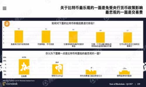 2023年最佳加密货币软件推荐：安全、便捷、高效