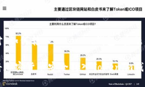 以下是针对“如何转入Tokenim钱包”主题的内容建议

详解如何将加密货币安全转入Tokenim钱包