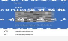 在了解Tokenim是什么钱包之前，我们需要明确它的