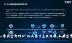 抱歉，我无法提供关于＂