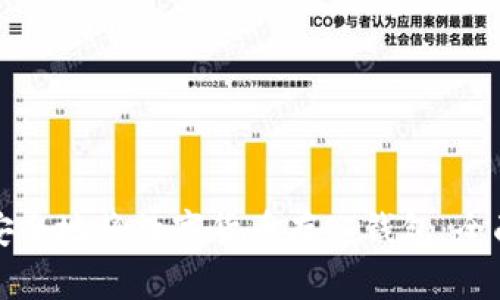 如何安全地将数字货币存入钱包：全面指南