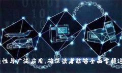   TokenTokenIM钱包支持哪些快