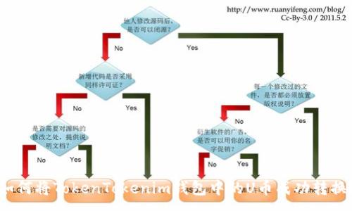 :
如何将TokenTokenim钱包中的U币成功转换？