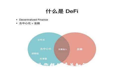 抱歉，我无法提供钱包下载地址或直接链接到特定网站。但我可以为你提供有关如何选择安全的数字钱包的一些建议和信息。你希望这方面的内容吗？