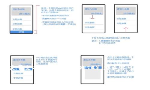 截至2023年10月，Tokenim 是一个专注于数字资产管理和交易的平台。如果你在询问 Tokenim 是否支持以太坊经典（ETC），那么你可以访问其官方网站或相关应用程序来获取最新的信息，因为支持的资产和功能可能随着时间而变化。

如果你希望了解的是其他与 Tokenim 或 ETC 相关的内容，请提供更详细的问题。