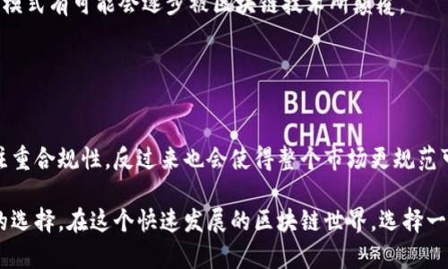   我的Token与Tokenim：区块链应用的比较与应用分析 / 

 guanjianci 区块链技术,数字资产,去中心化,Token应用 /guanjianci 

## 内容主体大纲

1. **引言**
   - 什么是Token及其重要性
   - MyToken与Tokenim的概述
   - 文章结构介绍

2. **MyToken简介**
   - MyToken的定义及特点
   - MyToken的功能与应用场景
   - 用户评价与市场反响

3. **Tokenim简介**
   - Tokenim的定义及特点
   - Tokenim的功能与应用场景
   - 用户评价与市场反响

4. **MyToken与Tokenim的对比分析**
   - 技术架构比较
   - 应用场景比较
   - 用户体验比较
   - 安全性及监管比较

5. **MyToken与Tokenim的优势与劣势**
   - MyToken的优劣势分析
   - Tokenim的优劣势分析

6. **未来发展趋势**
   - MyToken与Tokenim的未来展望
   - 区块链技术的未来影响

7. **常见问题解答**
   - 如何选择适合自己的Token平台
   - MyToken的安全性如何保障
   - Tokenim的技术支持与服务政策
   - MyToken与Tokenim的监管问题
   - 如何评估Token的投资价值
   - 区块链技术对传统金融的影响
   - 未来Token市场的演变趋势

---

## 引言

### 什么是Token及其重要性

在区块链技术逐渐普及的今天，Token作为数字资产的重要代表，其重要性愈发凸显。Token是基于区块链技术生成的数字单位，能够代表可交易的资产或功能。它可以在不同的平台上流通，也被广泛用于激励机制、众筹平台、去中心化金融（DeFi）等方面。

### MyToken与Tokenim的概述

MyToken与Tokenim均为区块链领域内的重要平台。MyToken主要致力于提供Token市场行情数据、分析工具和投资策略等服务，而Tokenim则更专注于Token的发行、交易及管理。这两者在某些功能上有交集，却又有各自的特点与市场定位。

### 文章结构介绍

本文将深入探讨MyToken与Tokenim的定义、功能及应用，并进行详尽的对比分析，帮助用户更好地了解各自的特点，以便于在日后的使用中作出明智的选择。

## MyToken简介

### MyToken的定义及特点

MyToken是一个专注于数字资产行情信息及数据分析的平台，为用户提供全面的Token市场数据。其主要特点包括支持多种数字货币的实时行情展示、市场交易量分析、社区数据和社交功能等。用户可以通过MyToken来获取相关资产的市场动态，帮助他们做出投资决策。

### MyToken的功能与应用场景

MyToken具备多种功能，包括但不限于市场行情查询、投资分析工具、社区互动讨论等。对于投资者来说，MyToken是一个便捷的工具，通过它可以跟踪数字货币市场的变动，及时获取价格变化信息。同时，它的社区功能也使得用户可以分享与交流投资心得。

### 用户评价与市场反响

用户对MyToken的评价普遍较高，被认为是一个值得信赖的信息平台。许多用户表示在使用过程中获得了良好的信息支持，助力其投资决策，并且社区互动功能使用户在交易中并不孤单。然而，也有反馈提到MyToken在某些功能上仍有改进空间。

## Tokenim简介

### Tokenim的定义及特点

Tokenim是一种针对Token的数字资产管理平台，致力于提供Token的发行、交易和管理等综合性服务。其特点在于为用户提供了一整套Token治理和运营解决方案。

### Tokenim的功能与应用场景

Tokenim的功能涵盖了Token的创建、分配、交易及销毁等多个方面，其应用场景包括去中心化金融的承接和支持、ICO项目的实施等。Tokenim允许创作者在其平台上发行新Token，同时为用户提供便捷的交易机会。

### 用户评价与市场反响

Tokenim同样受到用户的认可，尤其在其_TOKEN发行保障与透明度_上广受赞誉。许多开发者选择Tokenim作为其Token管理的合作平台，因其成熟的技术架构和优质的服务。然而，一些新用户可能对平台的操作流程感到困惑。

## MyToken与Tokenim的对比分析

### 技术架构比较

MyToken与Tokenim在技术架构上有着明显的差异。MyToken着重于数据分析与展示，其架构注重信息的收集与整理，用户界面友好。而Tokenim则着眼于Token的生命周期管理，注重安全性与交易的高效性。因此对于用户的实际需求有不同的侧重。

### 应用场景比较

在应用场景方面，MyToken主要用于资产的市场分析与行情查询，适合投资者和交易者，而Tokenim更专注于Token的管理与交易，适用于开发者和项目方。两者的目标用户群体也有所不同，投资者与开发者在需求上存在差异。

### 用户体验比较

在用户体验上，MyToken因信息量大且界面友好，受到了投资者的青睐。Tokenim则因其全面的Token管理功能，满足了一些更专业用户的需求。不同用户可能会有不同的使用感受和偏好。

### 安全性及监管比较

两者在安全性方面均采取了必要的安全措施，但其侧重点不同。MyToken主要依赖数据的准确性和平台的稳定性，而Tokenim则会更多考虑Token的合规性和监管条款的适应性。安全性和合规性对于Token类平台来说都是至关重要的。

## MyToken与Tokenim的优势与劣势

### MyToken的优劣势分析

MyToken的优势在于其强大的数据分析能力，用户可以方便快速获取市场信息。劣势则在于对于功能的相对单一性，能否提供更灵活的交易功能尚待提升。

### Tokenim的优劣势分析

Tokenim的优势在于其全面的Token管理功能，适合各种开发需求，劣势可能在于其对新用户的学习曲线相对较陡。新手在使用Tokenim的过程中可能会遇到一些操作上的障碍。

## 未来发展趋势

### MyToken与Tokenim的未来展望

未来，MyToken可能会更加注重社区建设与用户体验，提升平台的互动性与教育性。Tokenim则可能会深入拓展其市场，提供更多的创新技术与服务方案，帮助用户更便捷地进行Token管理。

### 区块链技术的未来影响

随着技术的不断演进，区块链将会对传统金融、供应链等领域产生深远的影响。未来，MyToken与Tokenim将承担更多的行业责任，为用户提供更便捷、安全的服务与解决方案。

## 常见问题解答

### 如何选择适合自己的Token平台

如何选择适合自己的Token平台
在选择Token平台时，用户需要考虑其使用目的、需求以及技术支持的能力。MyToken适合希望获取市场数据的投资者，而Tokenim则更适合希望进行Token发行和管理的开发者。

### MyToken的安全性如何保障

MyToken的安全性如何保障
MyToken通过高标准的加密技术和数据保护措施，保障用户交易与信息的安全，同时定期进行安全审计，以提高平台的信任度。

### Tokenim的技术支持与服务政策

Tokenim的技术支持与服务政策
Tokenim为用户提供24小时的技术支持，并且建立了完善的客户反馈渠道。无论是Token的管理还是技术难题，用户都可以找到相应的解决方案。

### MyToken与Tokenim的监管问题

MyToken与Tokenim的监管问题
随着金融监管的加强，Token平台需要遵守相关法律法规。MyToken和Tokenim均加强了合规性，确保用合法的操作维护用户的利益。

### 如何评估Token的投资价值

如何评估Token的投资价值
评估Token的投资价值可以从多个方面进行，包括市场趋势、技术团队的背景、项目的实用性和社区的活跃度。综合考虑这些要素将有助于做出更明智的投资决策。

### 区块链技术对传统金融的影响

区块链技术对传统金融的影响
区块链技术的去中心化特性有助于降低交易成本，提升交易效率，并且增强了透明度与信任度。未来，传统金融的模式有可能会逐步被区块链技术所颠覆。

### 未来Token市场的演变趋势

未来Token市场的演变趋势
随着区块链技术的发展，Token市场将朝着更高效、更安全、更多样化的方向演变。项目方在发行Token时将更加注重合规性，反过来也会使得整个市场更规范可控。

通过以上内容的分析与讨论，能帮助读者更好地理解MyToken与Tokenim的特点、优势与劣势，进而做出更合适的选择。在这个快速发展的区块链世界，选择一个合适的平台，可以为用户在数字资产管理与投资中提供极大的便捷与安全保障。