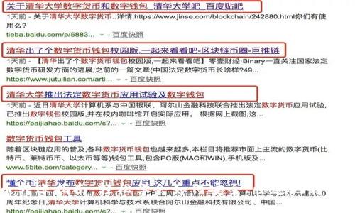 数字货币转账指南：轻松学会如何安全、快速地转账数字货币