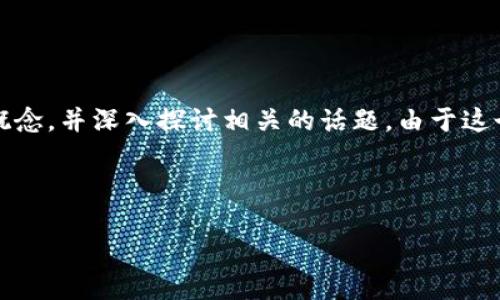要尝试回答关于“假token（代币）tokenim钱包能否反馈”的问题，我们首先需要澄清一些概念，并深入探讨相关的话题。由于这个问题涉及到虚拟货币和区块链技术的一些基本知识，我们可以将其分析为更广泛的内容。

以下是为这个话题的文章所编写的、关键词、内容大纲以及七个相关问题。

### 假token与tokenim钱包：安全性与反馈机制探讨
