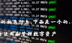 为了帮助您理解“Tokento
