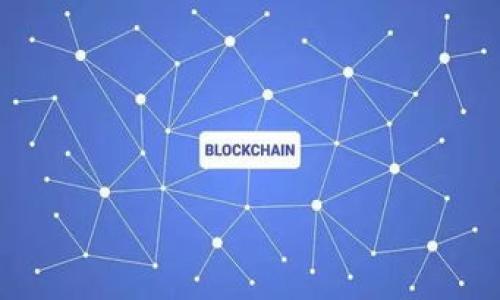 “tokenim未发送”通常是指在加密货币或区块链相关交易中，用户可能在进行某项操作（例如转账、兑换等）时，等待的代币尚未成功发送或转入到指定的地址。这种情况可能由多种因素引起，以下是一些可能的原因和解释。

### 可能原因与解释

1. **交易未被矿工确认**：
   在区块链上进行交易时，交易需要被矿工确认才能完成。如果网络繁忙，交易可能需要更长的时间才能被确认。

2. **手续费设置过低**：
   当交易的手续费设置过低，可能导致矿工优先处理高费用的交易，从而使你的交易被延迟。

3. **网络问题**：
   在某些情况下，网络连接问题可能导致交易信息未能及时发送或者确认。

4. **钱包安全审查**：
   一些钱包在发送交易时会进行安全审查，这可能会导致交易被暂时延迟。

5. **系统故障或维护**：
   有时候，代币发送失败可能是因为交易所或钱包服务出现系统故障或正在进行维护。

6. **操作错误**：
   用户在输入代币数量或钱包地址时发生错误，也可能导致未发送的状态。

7. **智能合约问题**：
   对于通过智能合约进行的交易，任何合约的错误或故障都可能导致代币未成功发送。

### 处理方案

如果你遇到