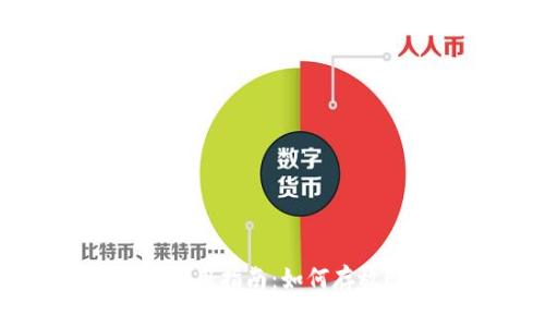Tokenim钱包使用指南：如何存放EOS及其优势