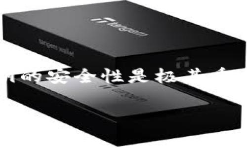 在讨论 tokenim 的私钥位置和相关内容之前，请注意保护您的私钥的安全性是极其重要的。私钥是访问和控制您加密资产的关键，泄露可能导致资产损失。

### 怎样安全地管理和存储 Tokenim 的私钥