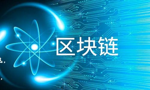   Bitpie转转账节省能量的方法与技巧 / 

 guanjianci Bitpie, 转账, 节省能量, 数字钱包 /guanjianci 

## 内容主体大纲

1. **引言**
   - Bitpie数字钱包的介绍
   - 转账过程中的能量消耗问题
   - 本文目标：探讨节省能量的方法

2. **Bitpie钱包的工作原理**
   - Bitpie的基本操作说明
   - 用户如何进行转账
   - 转账所涉及的技术背景

3. **能量消耗的原因分析**
   - 转账过程中的能量使用概述
   - 不同类型转账的能量消耗对比（快速转账 vs 普通转账）
   - 比较不同钱包之间的能量消耗

4. **节省能量的策略与技巧**
   - 选择合适的转账时间
   - 转账金额
   - 利用网络繁忙时间的反向思维
   - 选择低能耗的区块链网络

5. **用户实用案例分析**
   - 案例1：个人用户的节能转账方法
   - 案例2：小型企业如何节省转账费用
   - 案例3：高频交易者的节能转账技巧

6. **未来展望**
   - 数字钱包技术发展的趋势
   - 节省能量的潜在新技术
   - 用户将如何更好地管理能量消耗

7. **常见问题解答**
   - Q
                            </div>

                        </div>
                        <!-- tags & share area start -->
                        <div class=