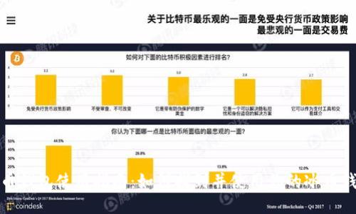 冰币钱包使用指南：如何找到并使用你的冰币钱包