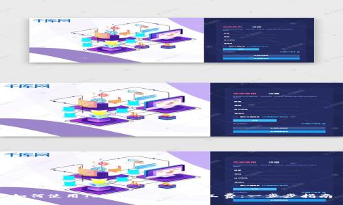 如何使用Tokenim充值矿工费：一步步指南