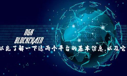 在讨论 Tokenim 上的钱包是否能够转账到比特派之前，我们可以先了解一下这两个平台的基本信息，以及它们之间的运作方式。以下是关于这个主题的详细大纲和相关内容。

如何将 Tokenim 钱包中的资产转移到比特派?