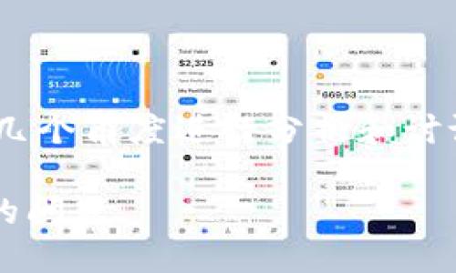 理解“tokenim”中代表不显示的问题，可以从几个角度进行分析和讨论。以下是我为您设定的文章结构和内容提纲。

### 如何解决Tokenim平台中代表不显示的问题