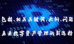 下面是您所要求的内容，