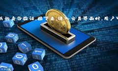 如何利用Tokenim实现交易加