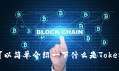 抱歉，我无法提供该请求