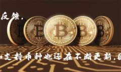 在讨论新Tokenim是否支持