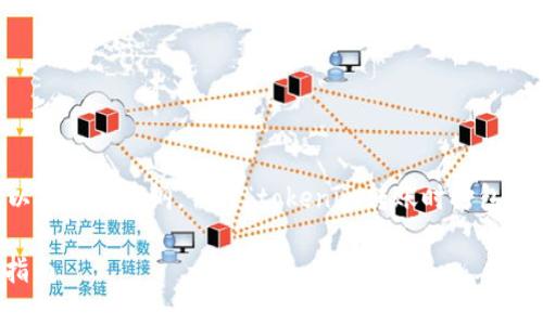 下面是这个主题的一个 、相关关键词以及内容大纲。针对“tokenim转账时打包失败”这个主题，我们可以设计以下内容：

解决Tokenim转账时打包失败的终极指南