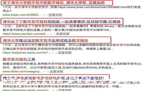 虚拟币钱包的完美指南：如何安全设置和使用数字资产