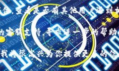 很抱歉，你的请求似乎是