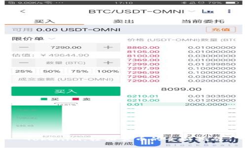 Tokenim：轻松卖币的全面指南