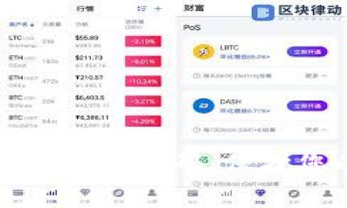 如何安全设置私钥密码：保护您的数字资产