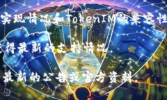 TokenIM 是一款专注于加密货