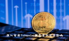 深入分析Tokenim骗局案例及